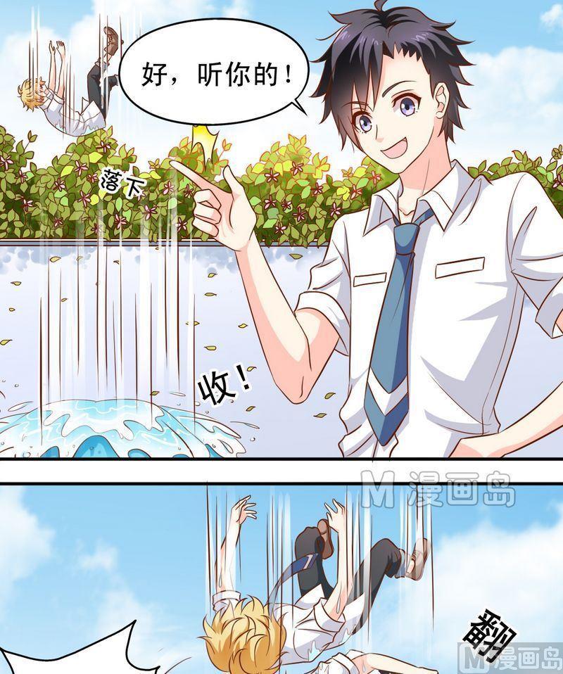 第48话 大神发威-第49话