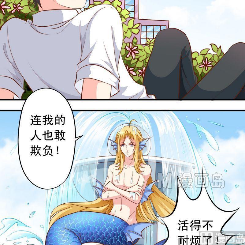第48话 大神发威-第49话