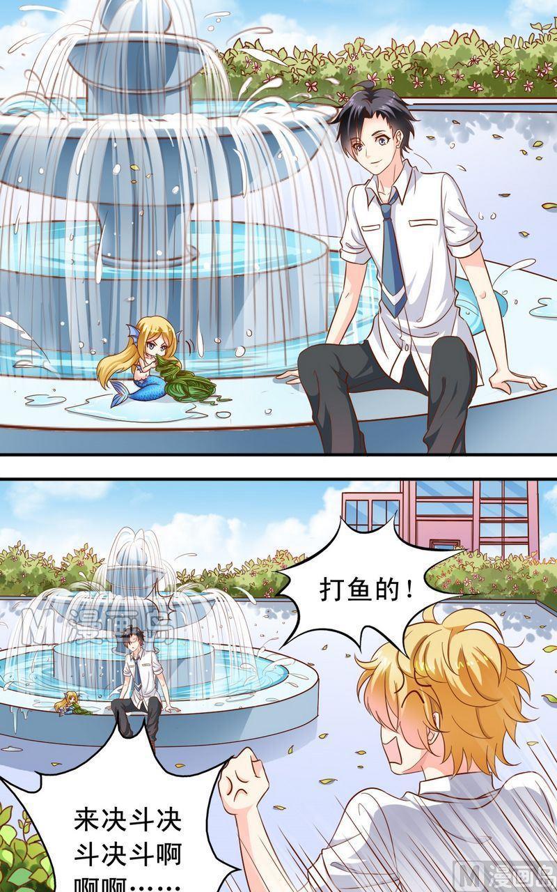 第50话  王喵现形-第51话