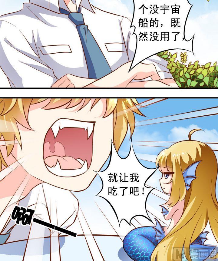 第52话 郊游-第53话