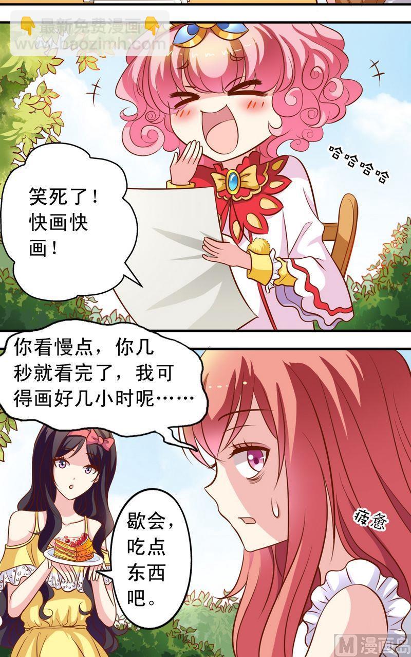 第58话 王子现身-第59话