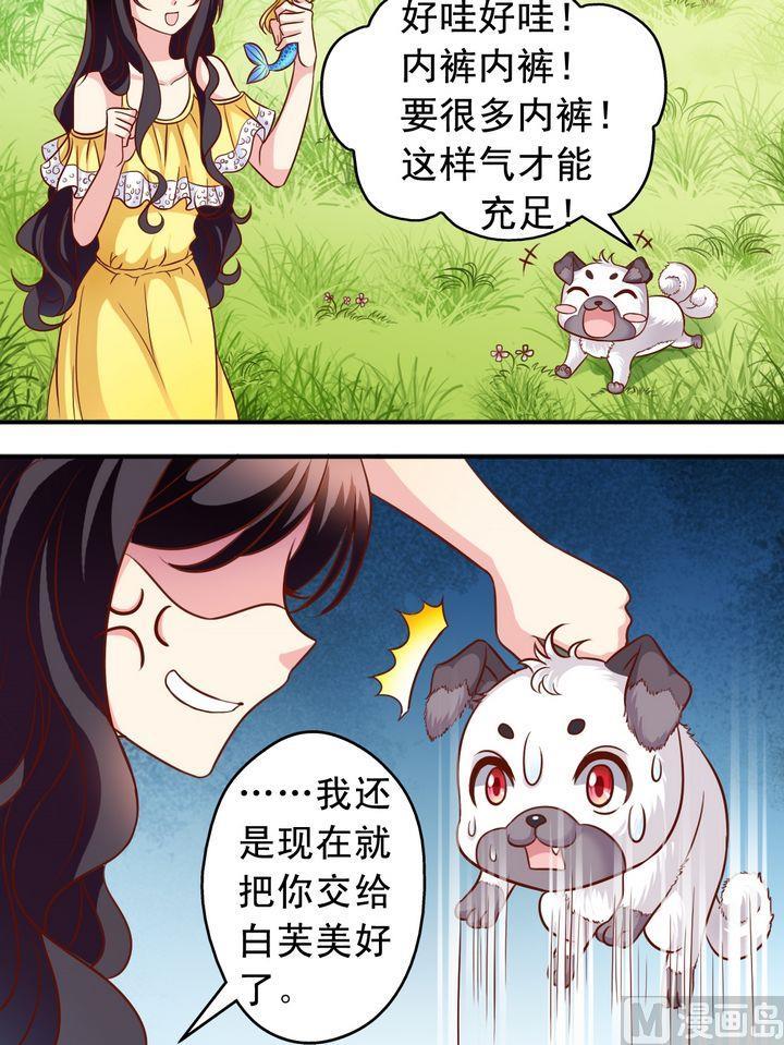 第62话 本王没病！-第63话