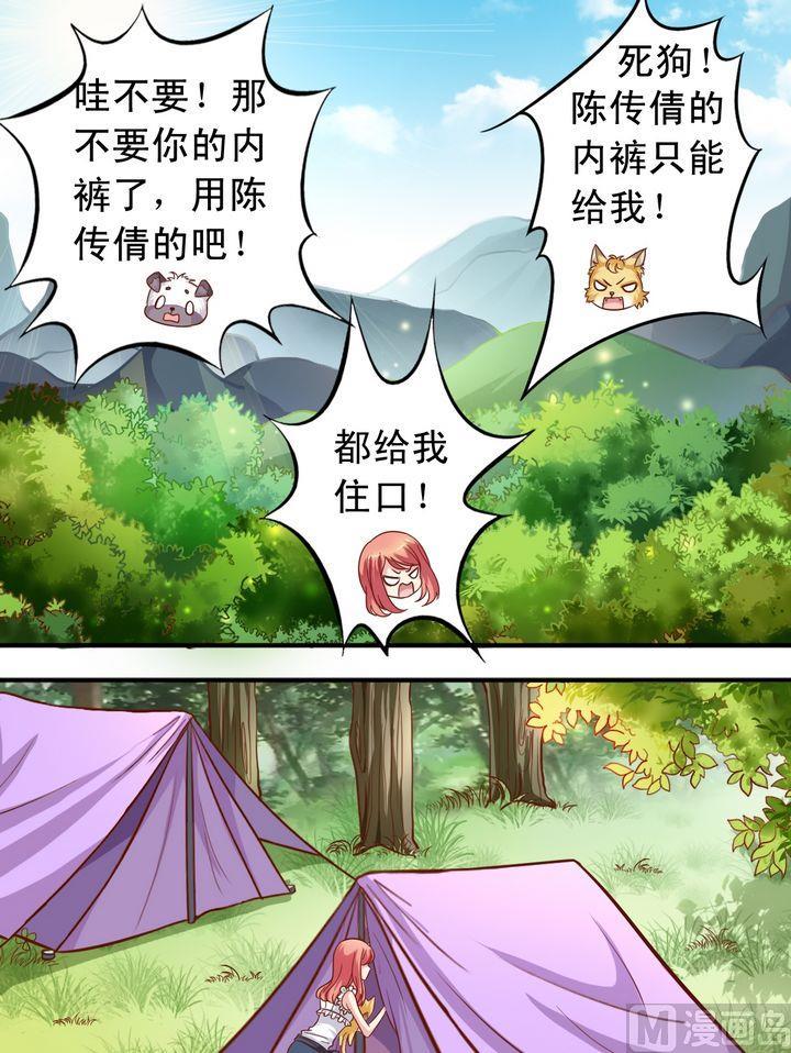 第62话 本王没病！-第63话