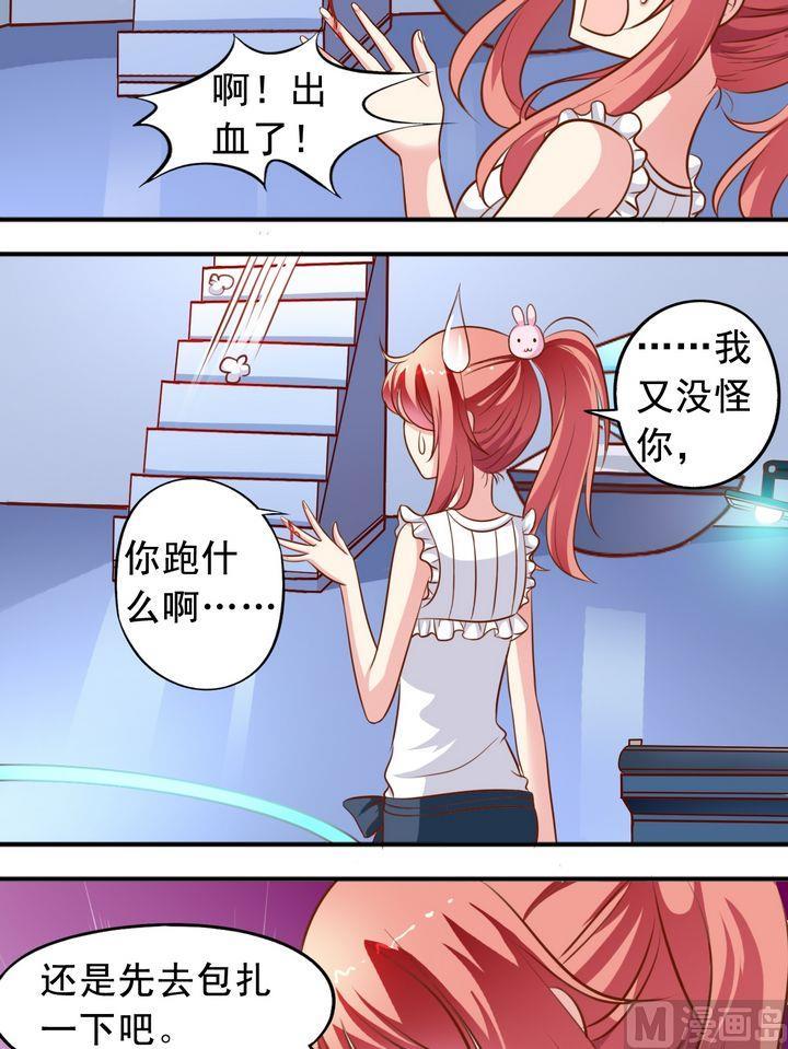 第64回 受伤了-第65话