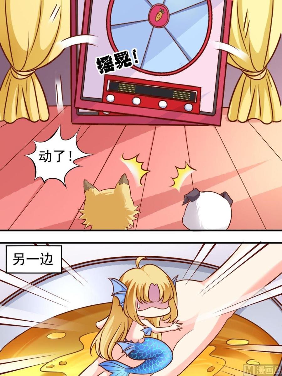 第74话 一对二-第75话