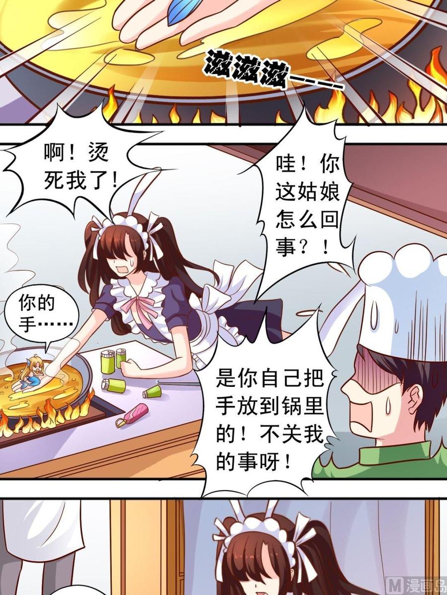 第74话 一对二-第75话