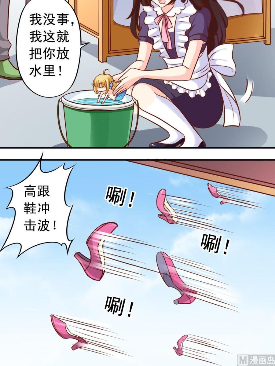 第74话 一对二-第75话