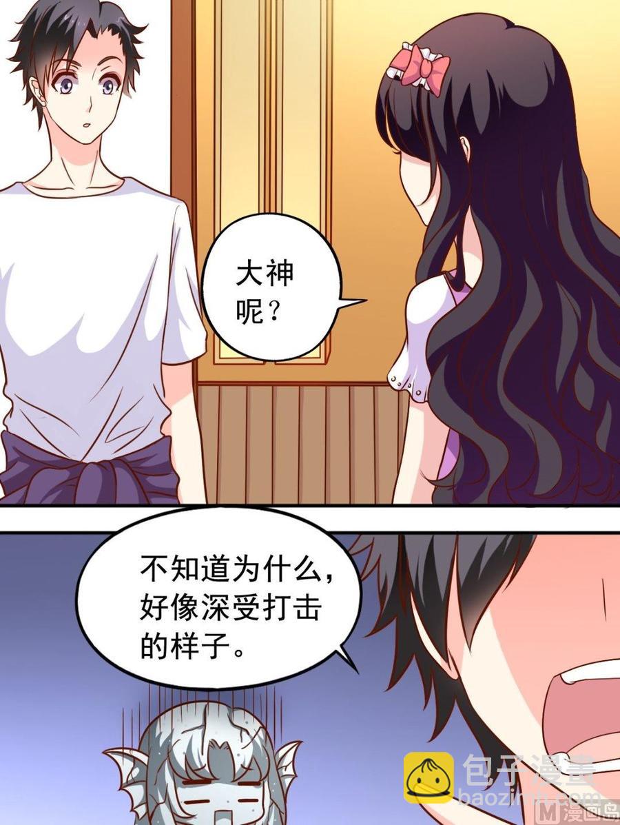 第76话恢复了-第77话