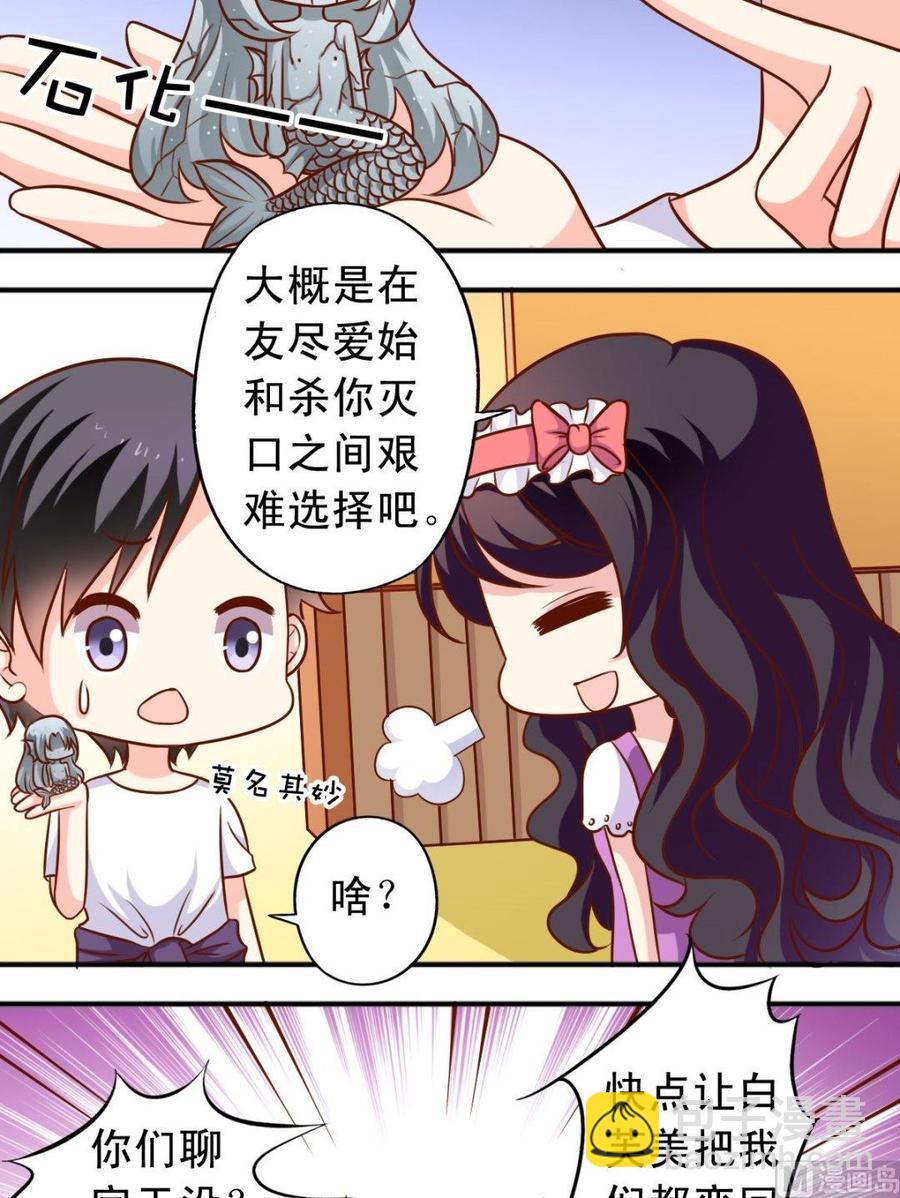 第76话恢复了-第77话