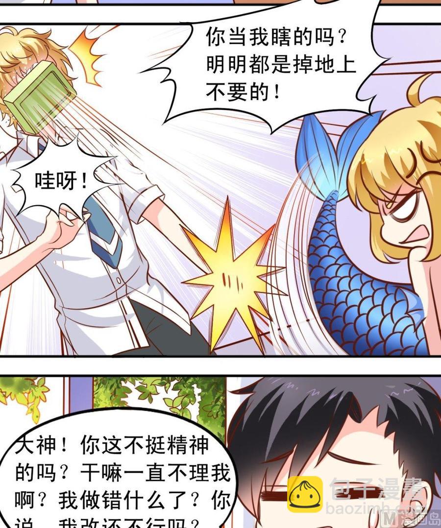 第78话 失踪案-第79话