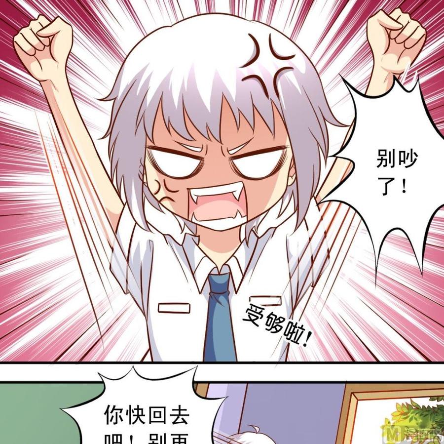 第78话 失踪案-第79话