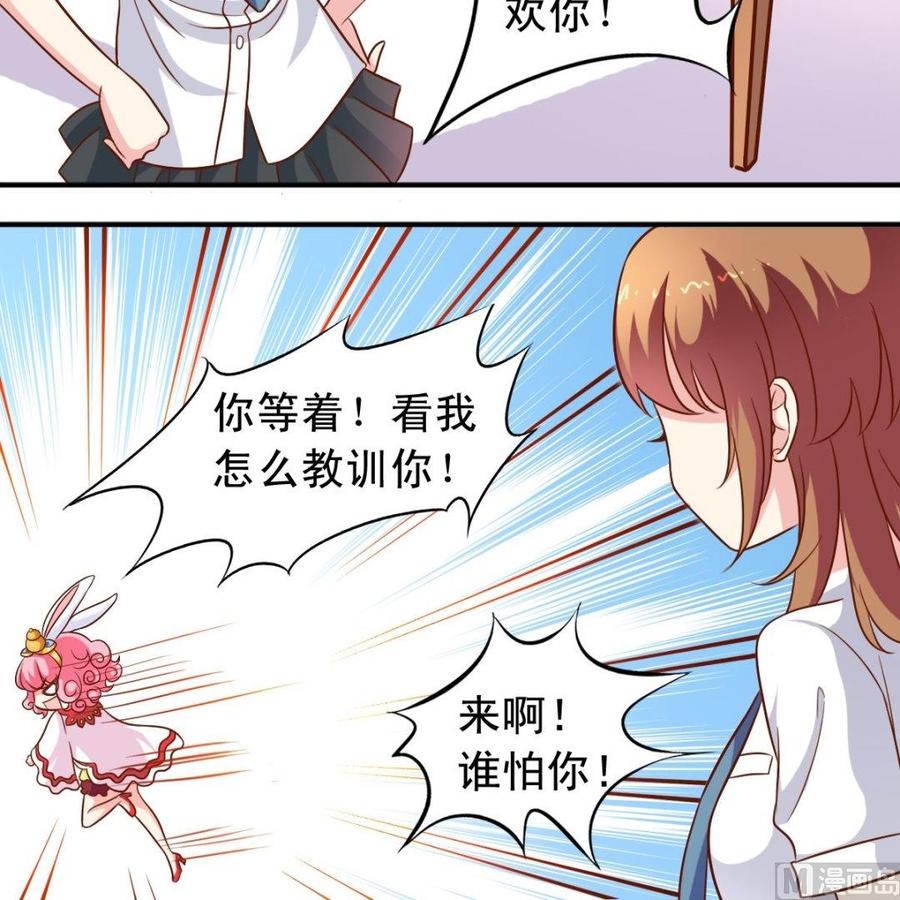 第78话 失踪案-第79话