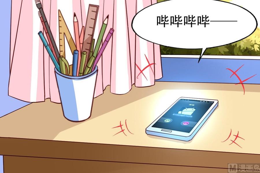 第9话 那是什么铠甲-第9话