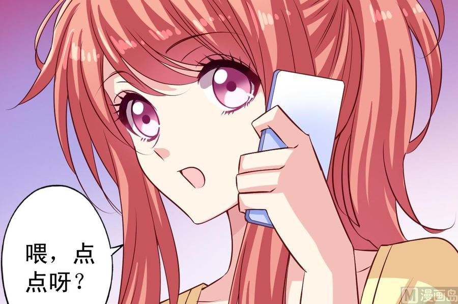第9话 那是什么铠甲-第9话