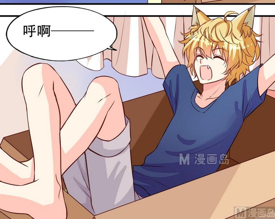 第9话 那是什么铠甲-第9话
