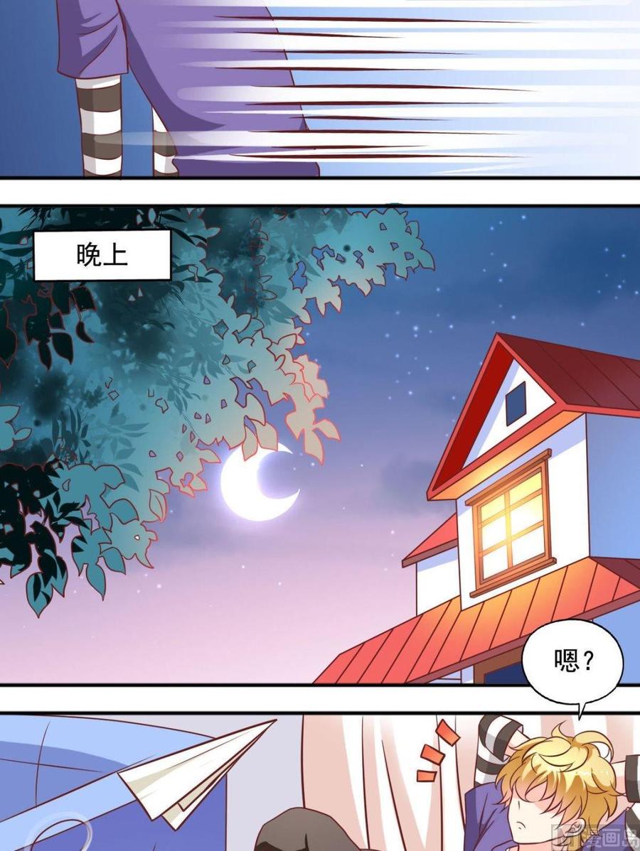 第84话 心里长针-第85话