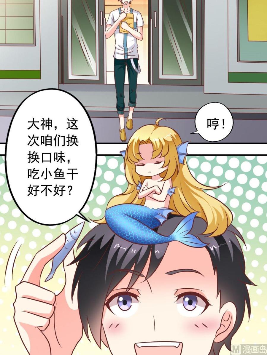 第88话帮倒忙-第89话