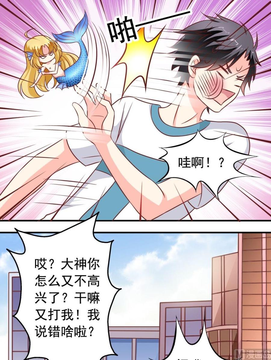 第90话鸟人-第91话