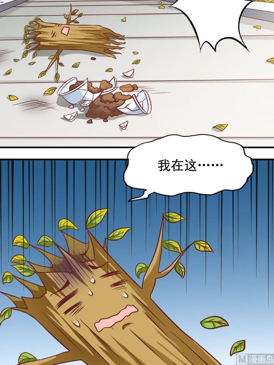 第90话鸟人-第91话
