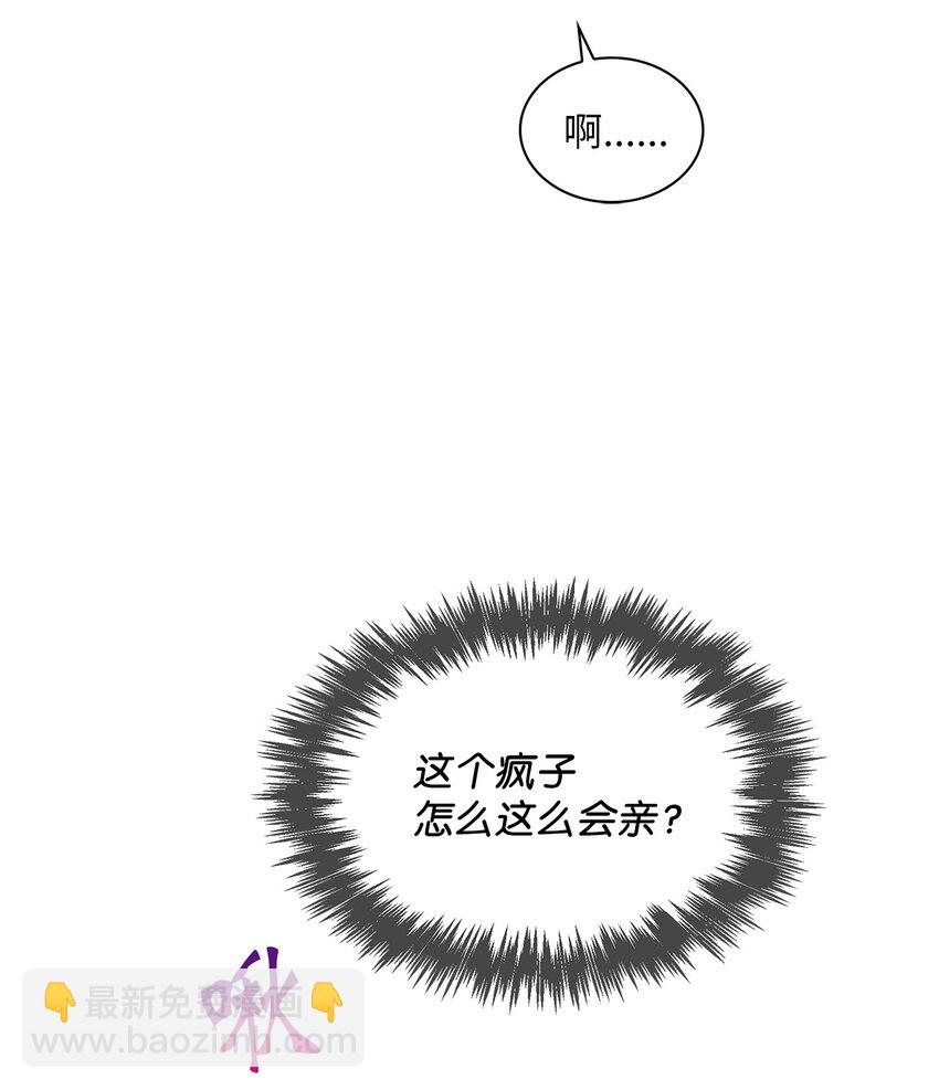 01 初见(1/2)-第1话
