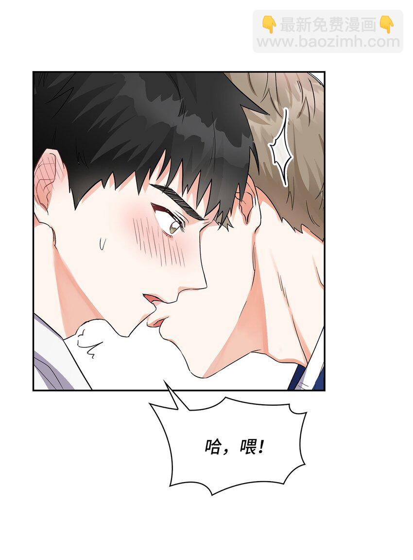 01 初见(1/2)-第1话