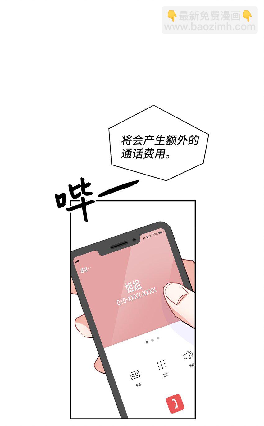 01 初见(1/2)-第1话