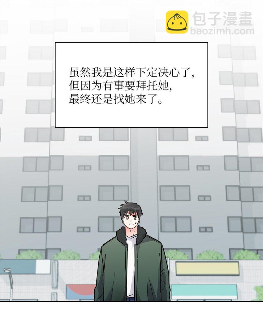 01 初见(1/2)-第1话