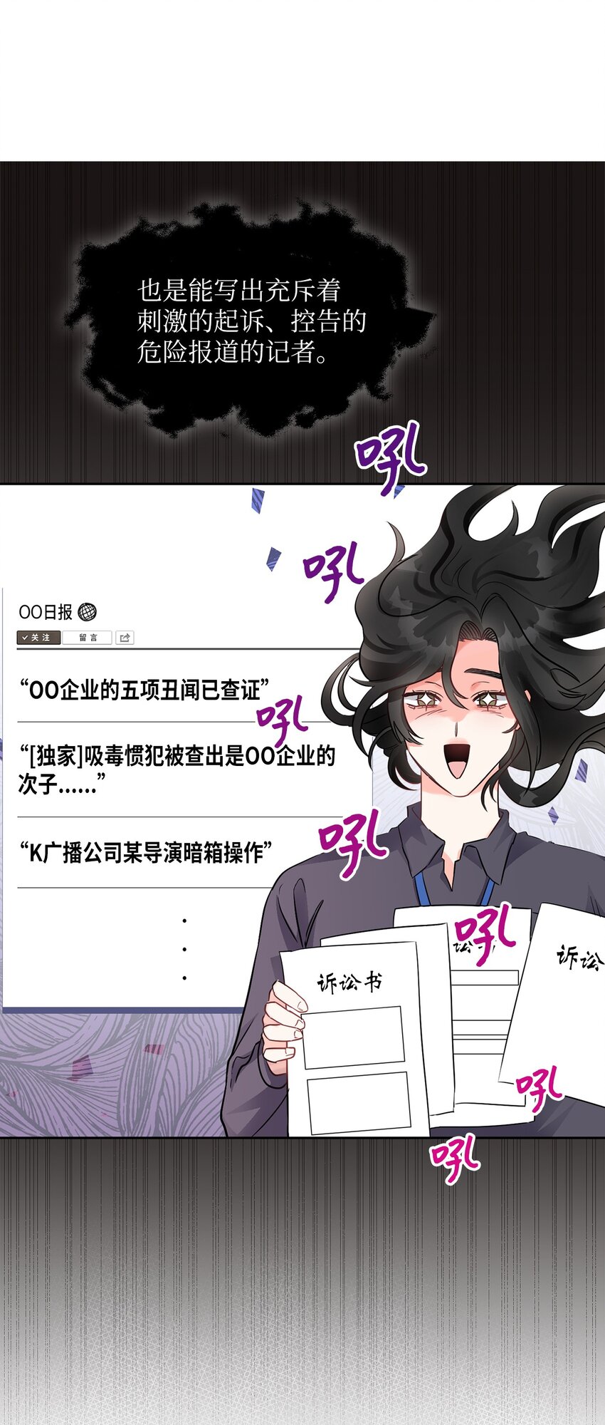 01 初见(1/2)-第1话
