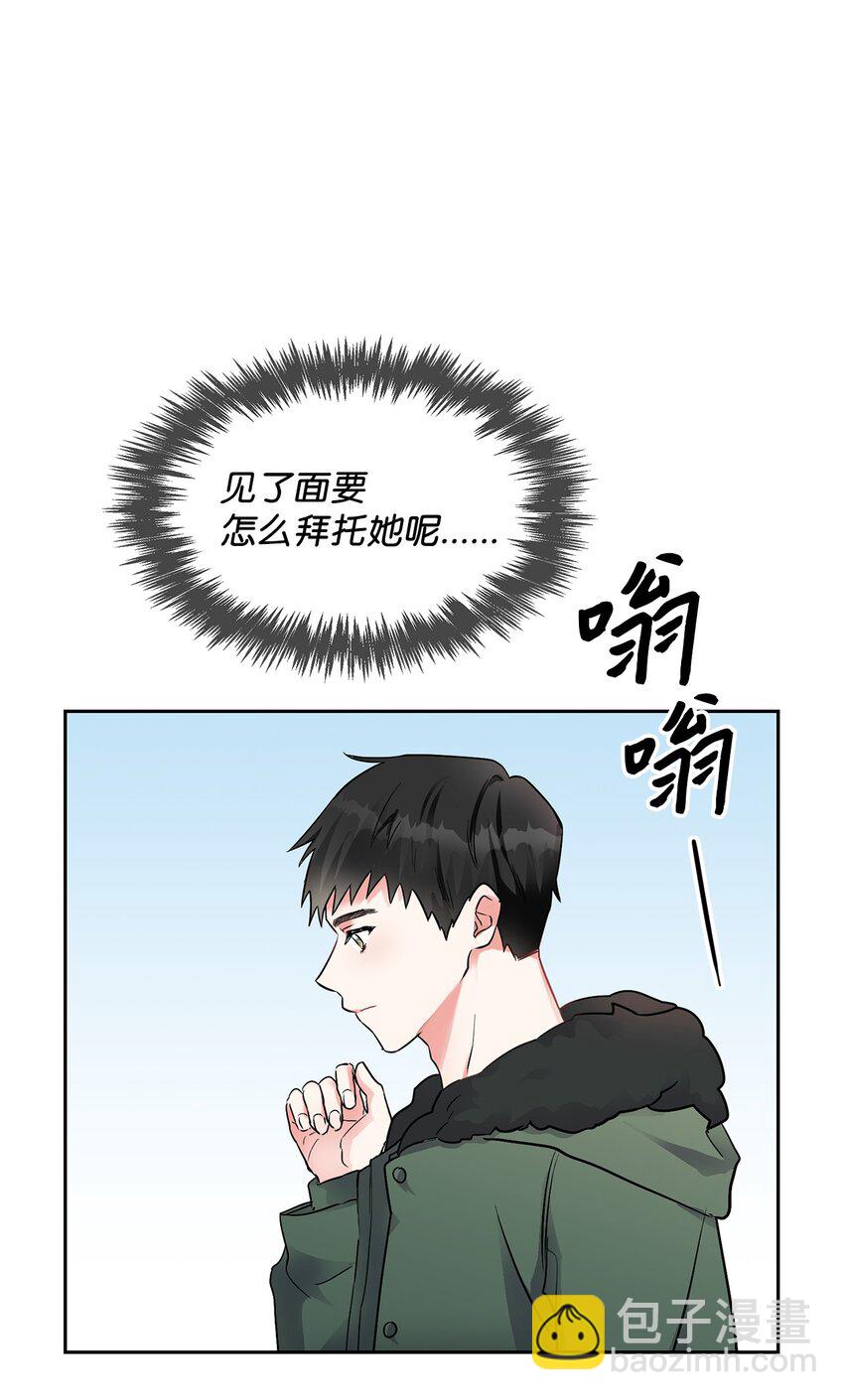 01 初见(1/2)-第1话
