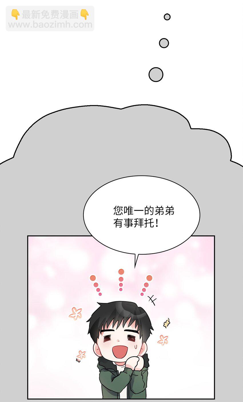 01 初见(1/2)-第1话