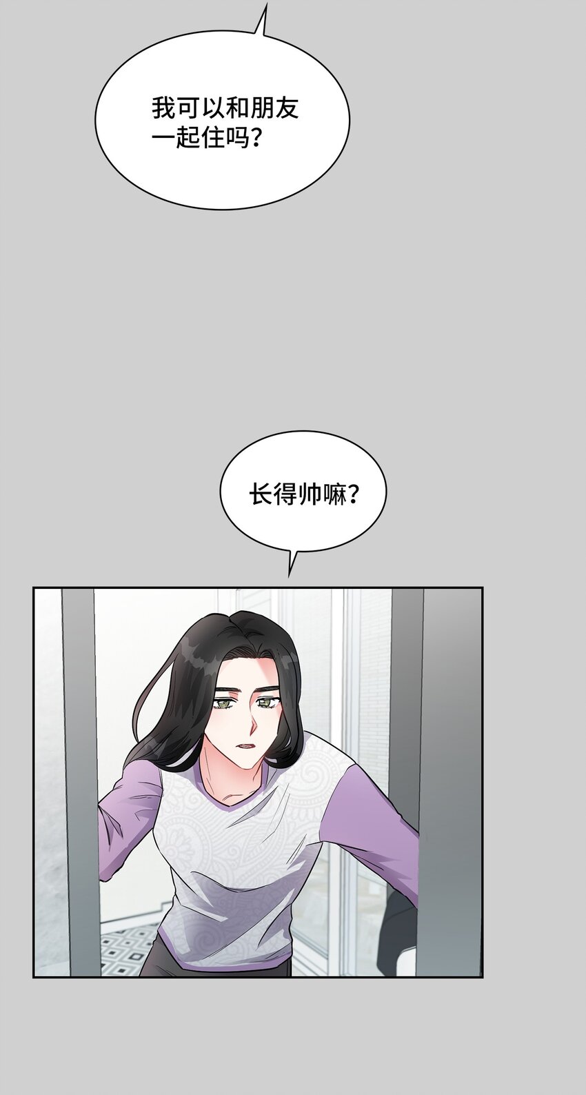 01 初见(1/2)-第1话