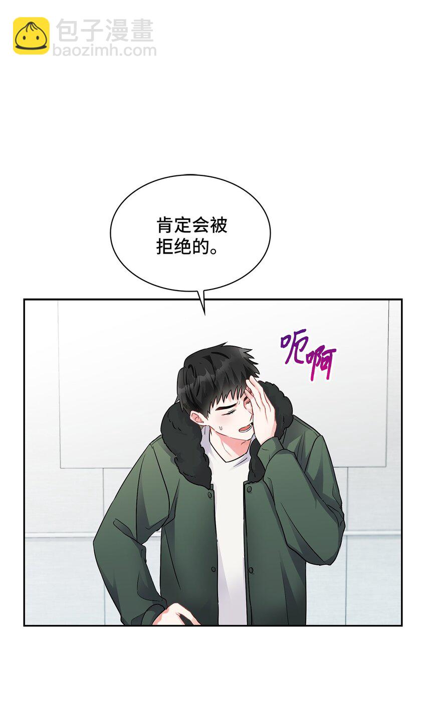 01 初见(1/2)-第1话