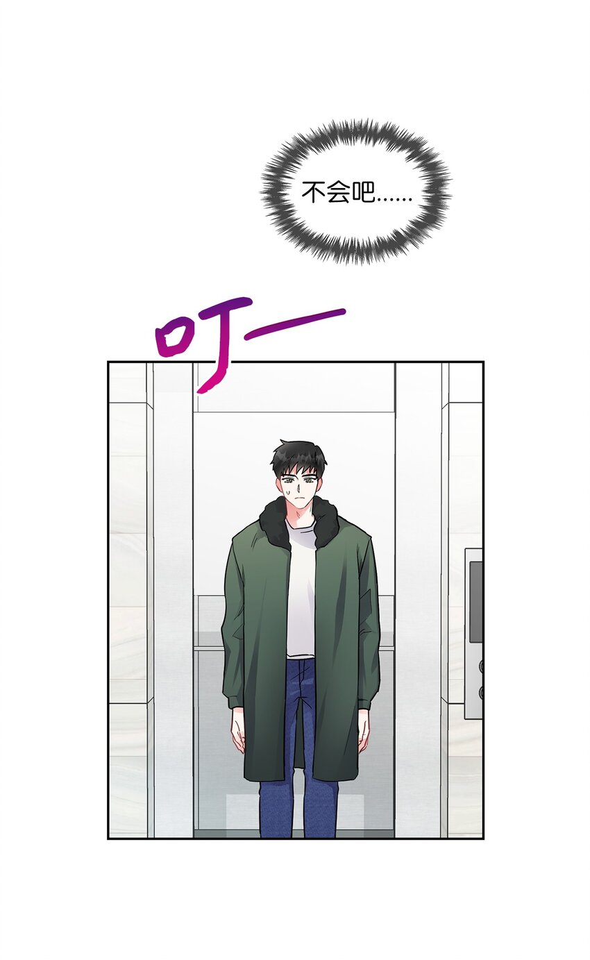 01 初见(1/2)-第1话