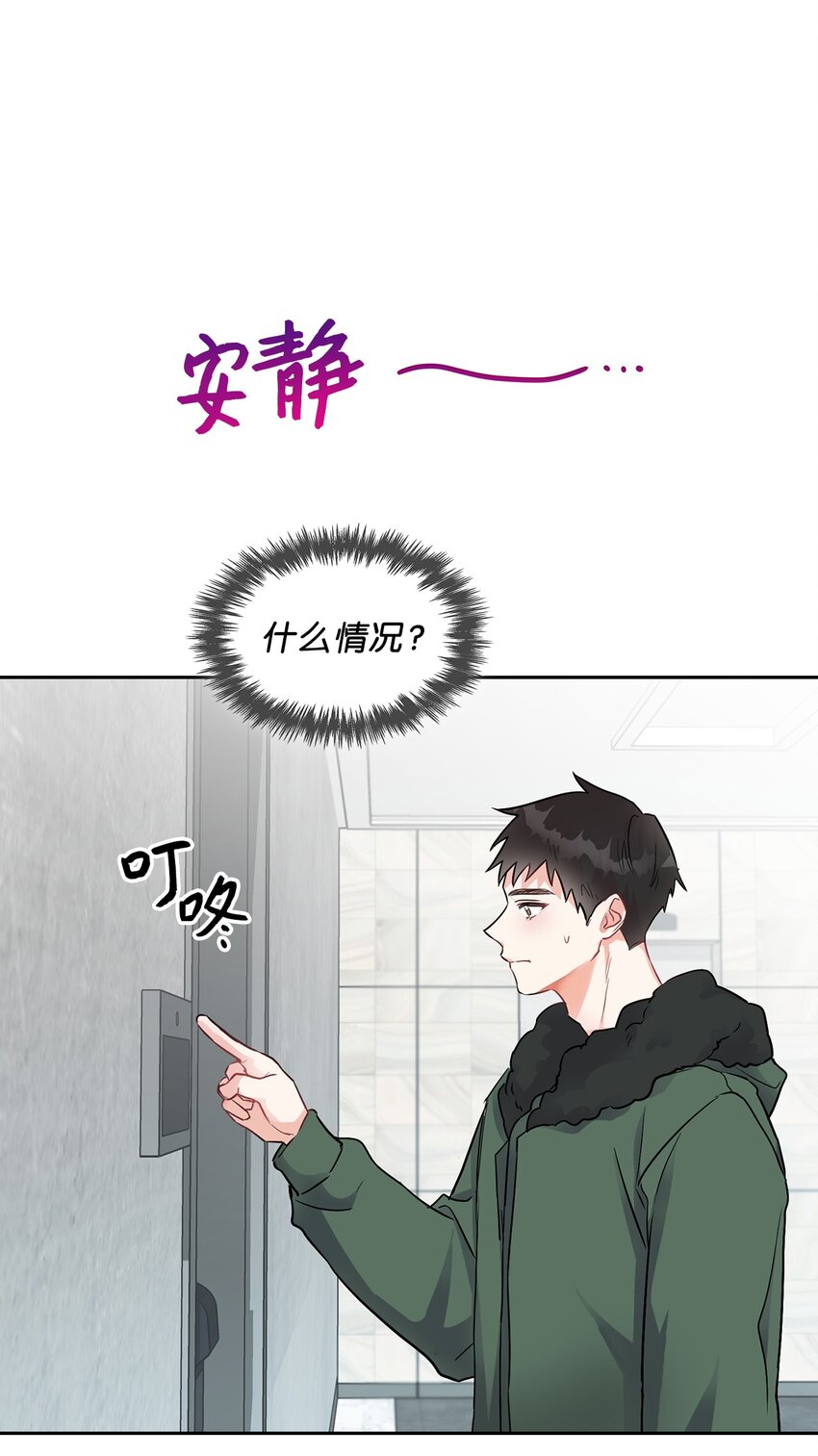 01 初见(1/2)-第1话