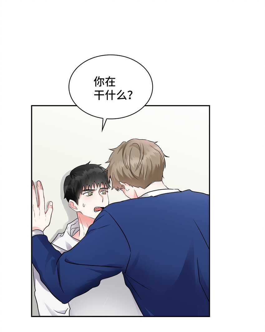 01 初见(1/2)-第1话
