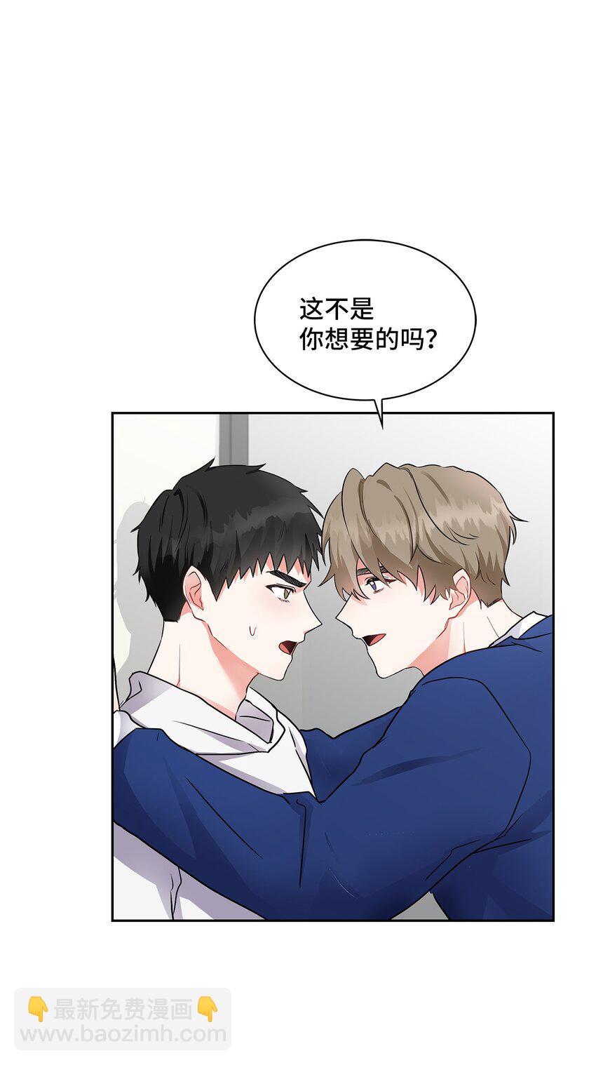 01 初见(1/2)-第1话