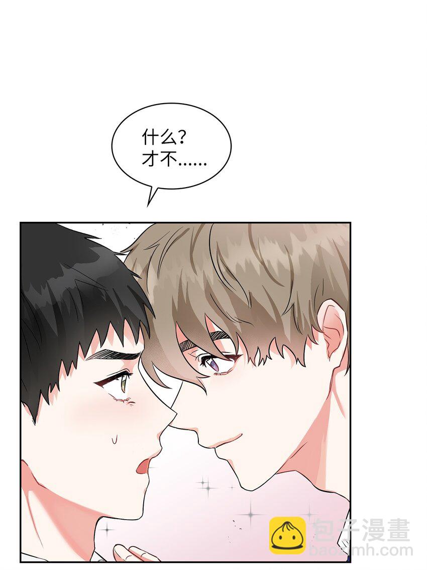 01 初见(1/2)-第1话