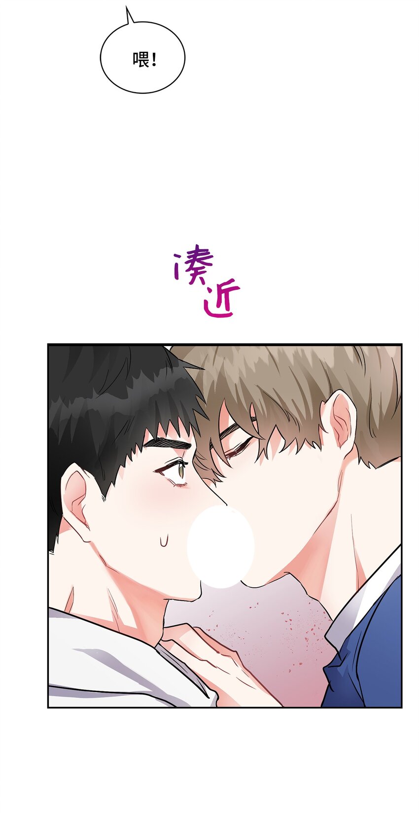 01 初见(1/2)-第1话