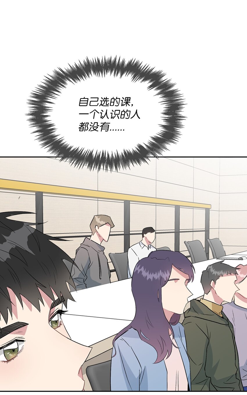 11 我能有所期待吗？(1/2)-第11话