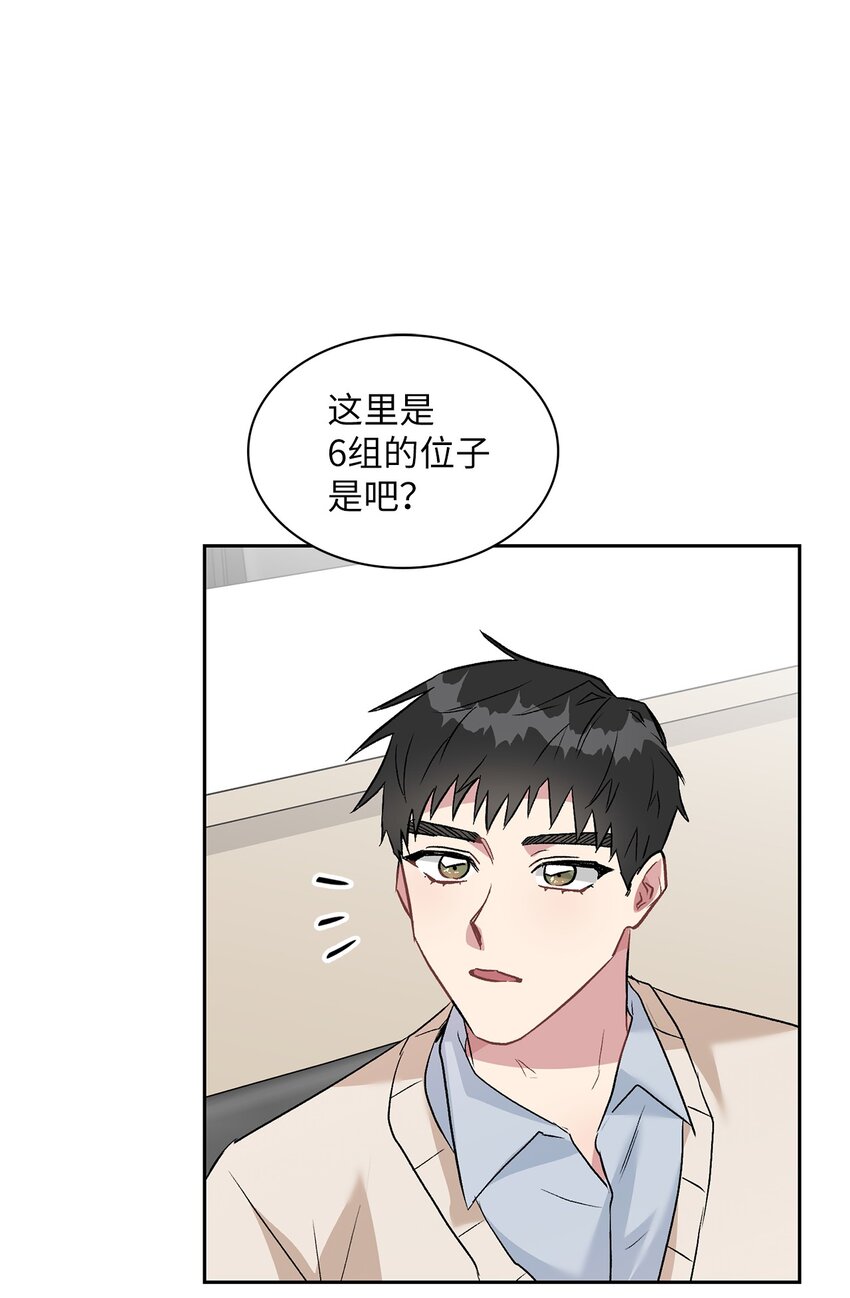 11 我能有所期待吗？(1/2)-第11话