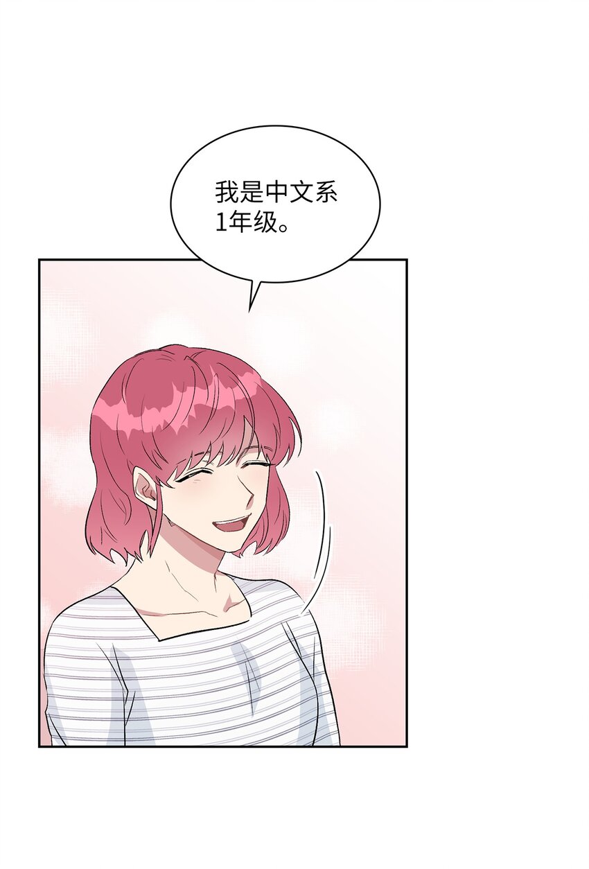 11 我能有所期待吗？(1/2)-第11话