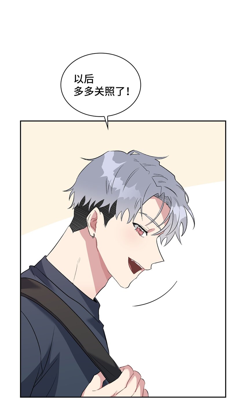 11 我能有所期待吗？(1/2)-第11话