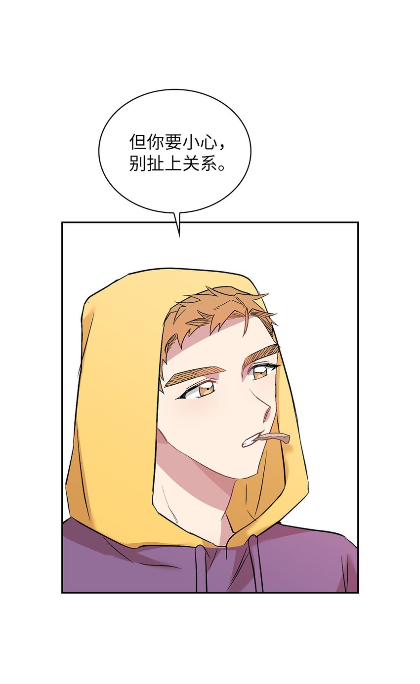 11 我能有所期待吗？(1/2)-第11话