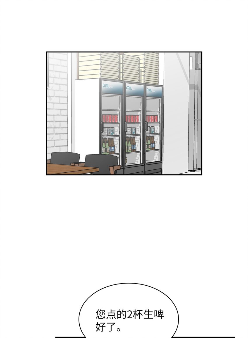 11 我能有所期待吗？(1/2)-第11话