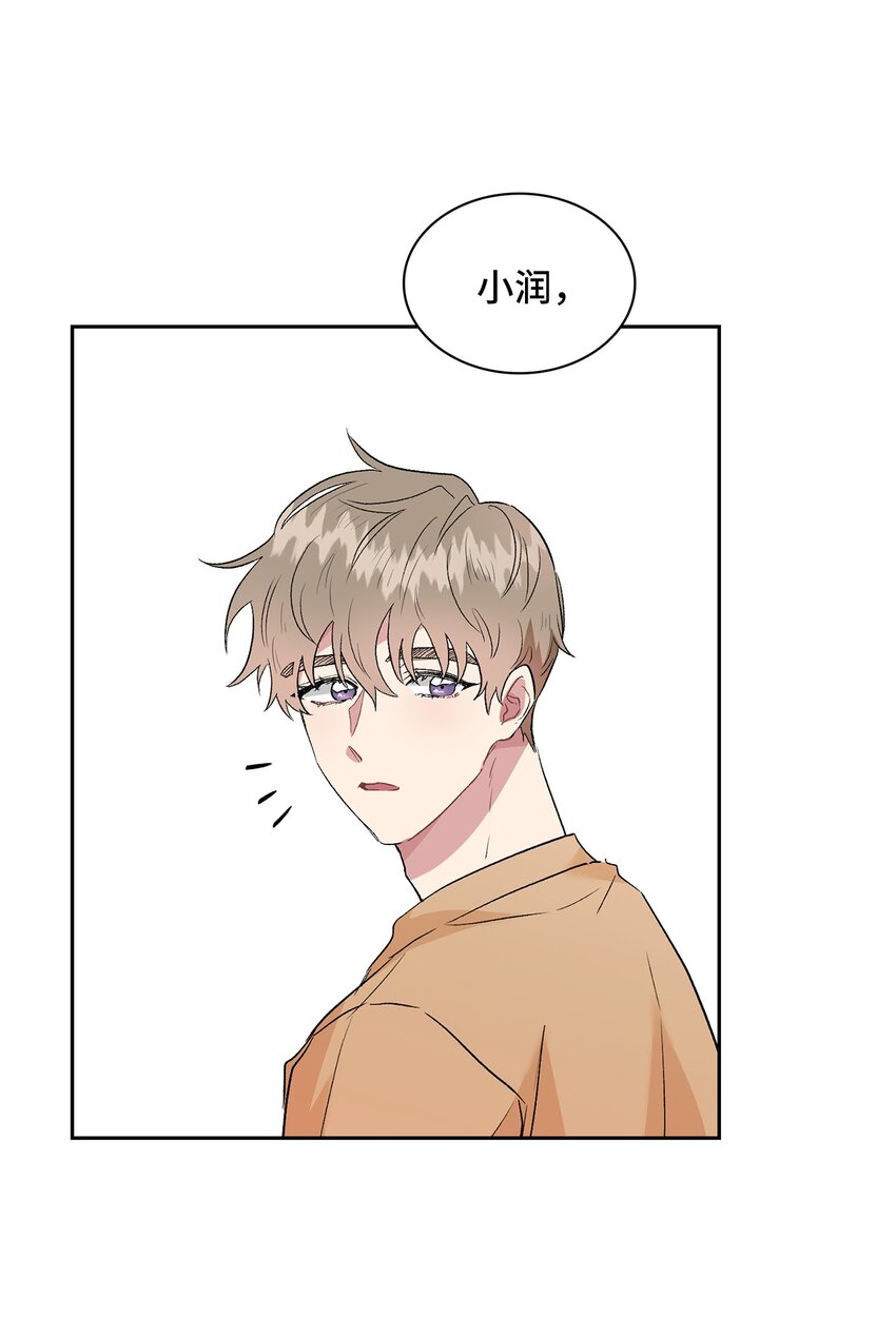 11 我能有所期待吗？(1/2)-第11话