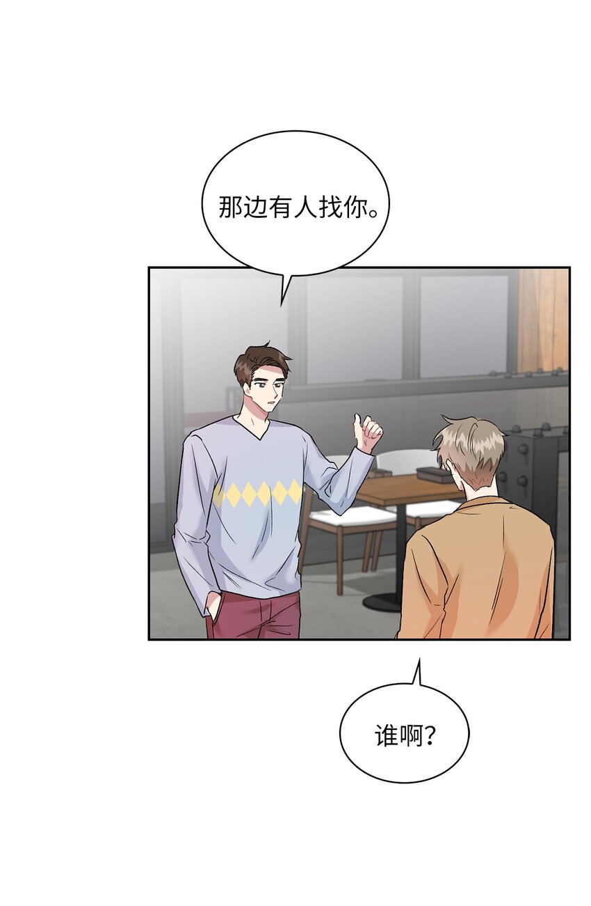 11 我能有所期待吗？(1/2)-第11话