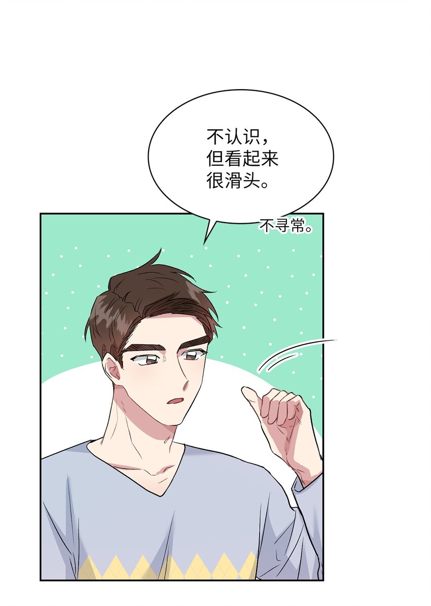 11 我能有所期待吗？(1/2)-第11话
