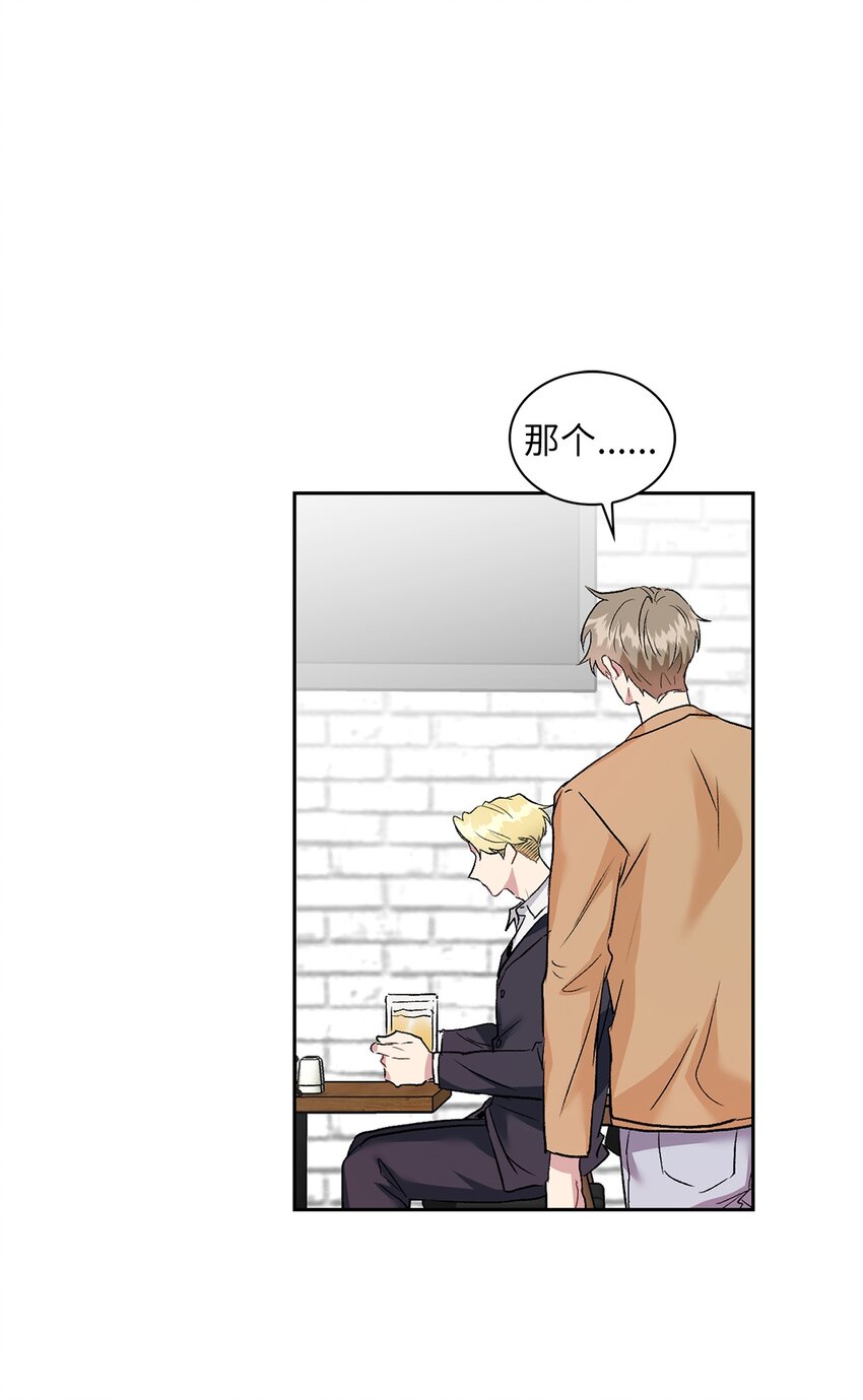 11 我能有所期待吗？(1/2)-第11话