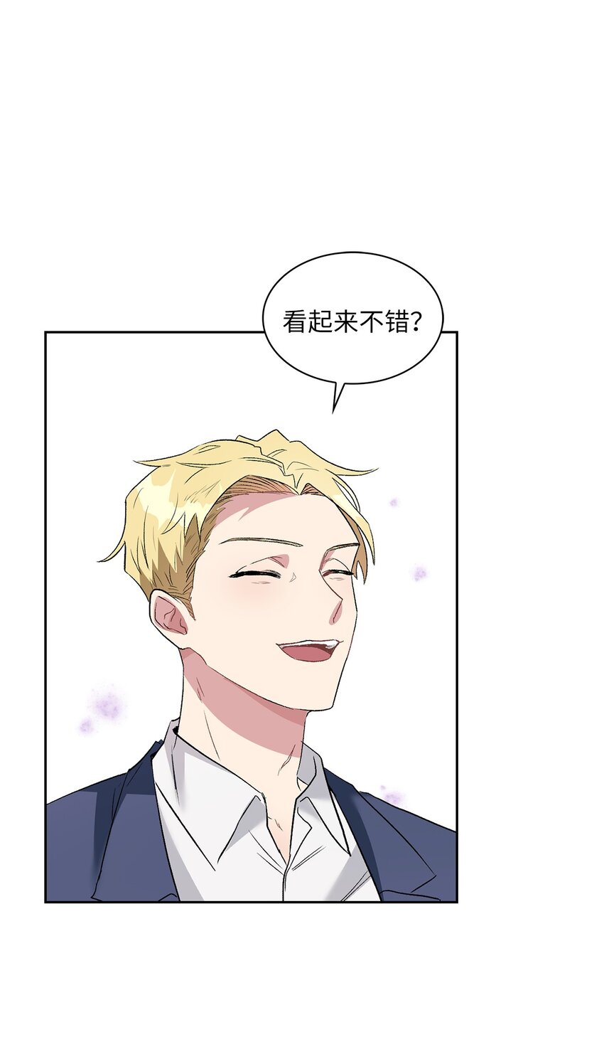 11 我能有所期待吗？(1/2)-第11话
