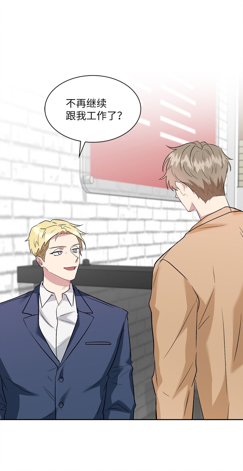 11 我能有所期待吗？(1/2)-第11话